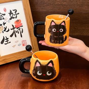景德鎮小黑貓馬克杯帶勺子陶瓷情侶對杯咖啡水杯禮盒送禮生日禮物