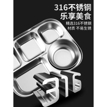 316L不銹鋼保溫飯盒大容量上班族大容量帶飯專用餐盒食堂打飯餐盤