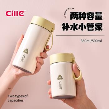 希樂保溫杯女生大容量316不銹鋼水壺高顏值學生便攜濾網泡茶水杯