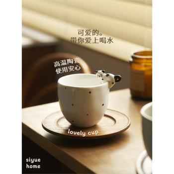 肆月馬克杯子手握陶瓷家用喝茶水可愛創意情侶對咖啡個人家庭套裝