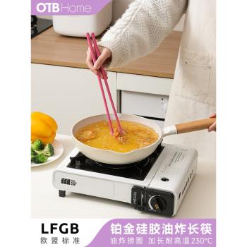 OTB鉑金矽膠油炸長筷子耐高溫火鍋筷防燙防滑廚房公筷食品級家用