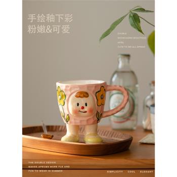 肆月可愛創意釉下彩馬克杯陶瓷水杯卡通咖啡杯女生喝水杯子早餐杯