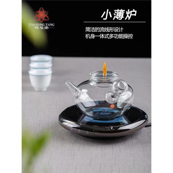 小坐電陶爐Z8艾瑪詩電陶爐T0超薄爐煮茶器家用迷你煮茶爐
