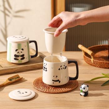 舍裡熊貓泡茶杯子帶蓋陶瓷馬克杯女士辦公室咖啡杯茶水分離水杯