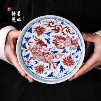 景德鎮陶瓷仿古泥青花釉裡紅麒麟追鳳壺承家用單個幹泡臺茶托果盤