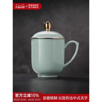 景德鎮官方陶瓷影青辦公室喝水馬克杯家用大容量2025新款