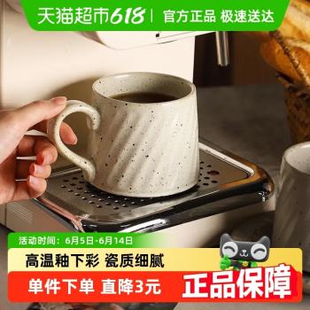 幾物森林復古陶瓷馬克杯情侶咖啡杯早餐牛奶杯子辦公室家用喝水杯
