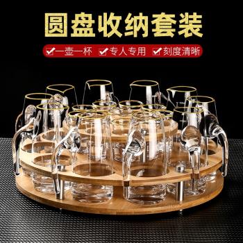 白酒分酒器家用水晶玻璃白酒杯2兩酒壺小酒杯高檔描金邊創意套裝