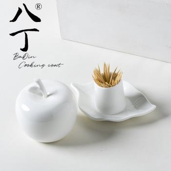 清新簡約純白骨瓷蘋果造型牙簽牙線收納筒盒餐桌茶幾桌面配套餐具