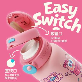 uooha隨行雙飲吸管女生保溫杯