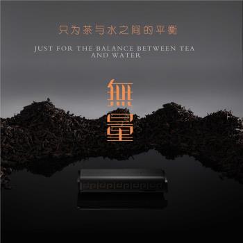 無量茶則升級版電子量茶智慧稱重帶克重顯示茶匙茶荷茶勺茶稱