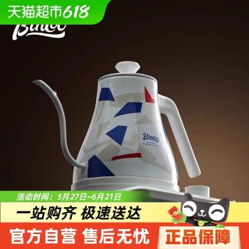 Bincoo手沖咖啡壺套裝家用溫控長嘴壺濾杯玻璃分享壺磨豆機套裝