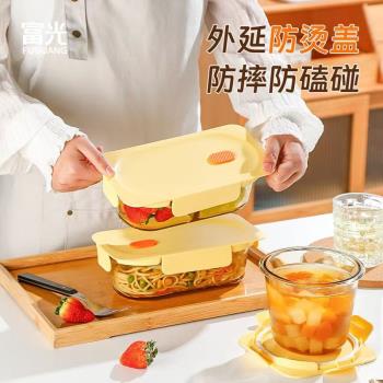富光玻璃飯盒高顏值女上班族帶飯水果保鮮碗微波爐加熱餐盒