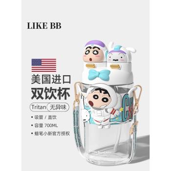 蠟筆小新水杯女生高顏值大容量雙飲tritan杯子男夏天學生水壺禮物