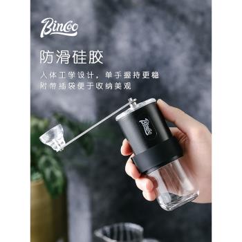 bincoo咖啡磨豆機咖啡豆研磨機手動手磨咖啡機手搖手沖磨豆器磨粉