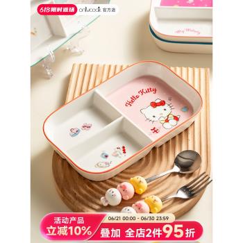 onlycook兒童飯盤卡通陶瓷分格盤家用菜盤寶寶輔食盤幼兒園碗餐具