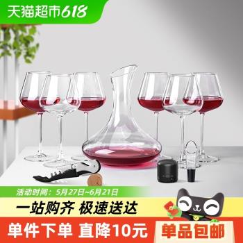 Cliton勃艮第紅酒杯醒酒器葡萄酒開瓶器酒具10件套