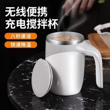 臻廚聚咖啡杯自動攪拌杯304不銹鋼電動水杯生日禮物員工禮品電動