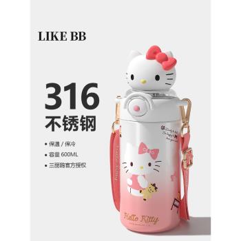 hellokitty保溫杯女生大容量吸管杯便攜高顏值水杯子新款2025學生