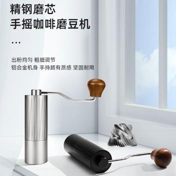 手搖磨豆機咖啡豆研磨器便攜咖啡機家用磨粉機420CNC不銹鋼芯