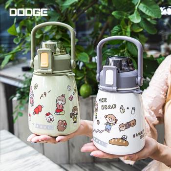 希樂網紅大肚杯保溫杯女士高顏值大容量水杯兒童學生水壺吸管杯子