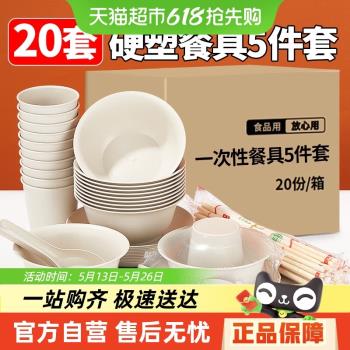 優奧稻殼20套筷子獨立裝餐具