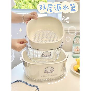 韓國樂扣洗菜盆雙層瀝水籃廚房客廳茶幾家用水果果盤籃子淘菜盆