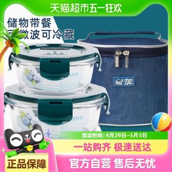 創得圓玻璃飯盒可微波爐加熱專用碗帶蓋上班族便當保溫餐盒