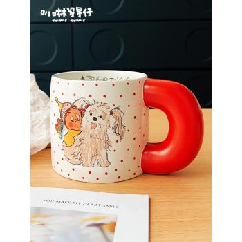 星星人聯名咖啡杯女生2024新款胖胖杯子陶瓷馬克杯情侶杯生日禮物