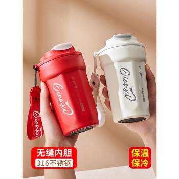 精緻咖啡杯保溫杯女生高顏值便攜水杯2024新款316不銹鋼隨行杯子