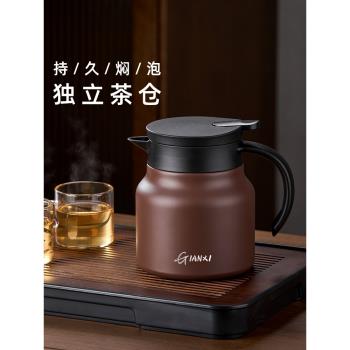 燜茶壺泡茶家用茶具茶水分離濾茶沖泡茶器陶瓷耐高溫飄逸杯泡茶壺