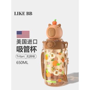 卡皮巴拉水杯女生吸管高顏值塑膠可愛tritan杯子夏天學生水壺禮物