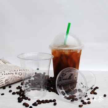 pet網紅臟臟杯高透明一次性塑料杯果汁杯冰咖啡打包外賣冷飲杯500