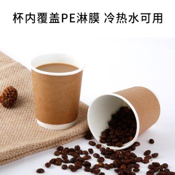 Edo一次性紙杯杯子100只加厚實公司商務隔熱高顏值咖啡杯紙杯