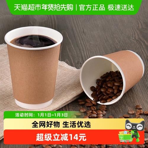 Edo一次性紙杯杯子100只加厚實公司商務隔熱高顏值咖啡杯紙杯