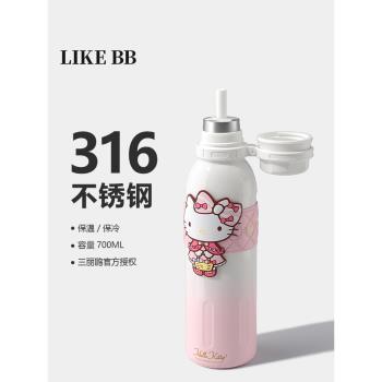 hellokitty保溫杯女生大容量吸管杯子便攜運動水杯新款水壺高顏值