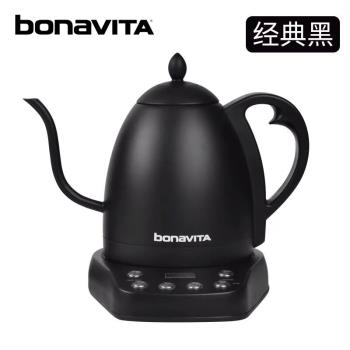Bonavita智慧數字溫控手沖細長嘴咖啡壺電熱水壺泡茶1.0LBrewista