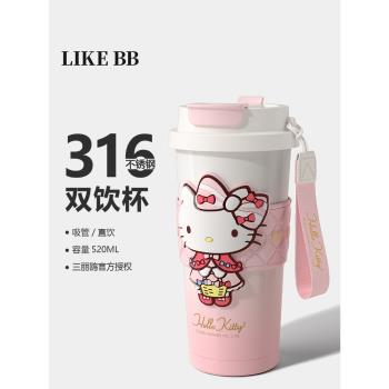hellokitty保溫杯女生高顏值咖啡杯外出帶吸管水杯子便攜新款2025