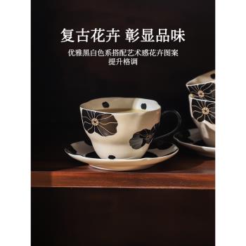 川島屋法式咖啡杯碟套裝禮盒高檔精緻陶瓷下午茶杯子生日禮物女生