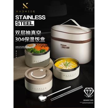 德國不銹鋼保溫飯盒上班族帶飯神器分隔便攜餐盒便當盒超長保溫桶
