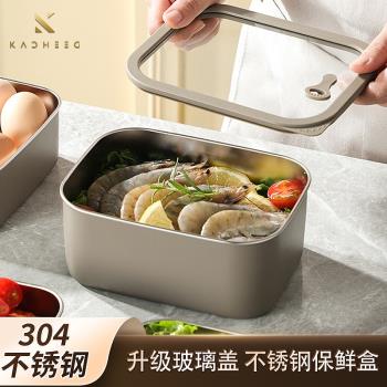 食品級不銹鋼保鮮盒304密封帶蓋冰箱專用微波爐加熱長方形冷凍盒