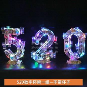 酒吧KTV裝飾用品七彩LED發光雞尾酒杯架紅酒洋酒香檳塔多層子彈杯