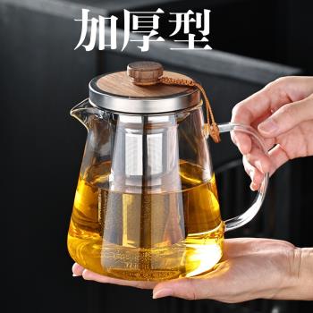 加厚玻璃泡茶壺茶具套裝家用花茶水壺耐高溫耐熱過濾水壺煮茶壺嚛