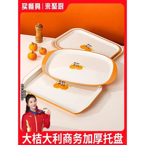 大桔大利托盤長方形塑料盤密胺餐具食堂酒店餐廳專用端菜盤子商用