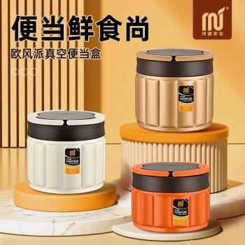 304不銹鋼真空保溫飯盒防溢便當盒學生上班族雙層小型保溫桶