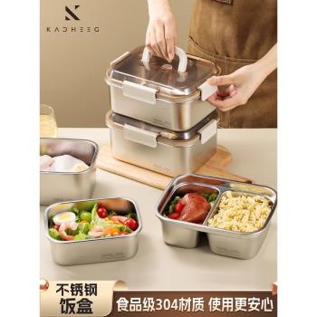 不銹鋼飯盒可微波爐加熱飯盒上班族專用帶飯餐盒分格便當盒保鮮盒