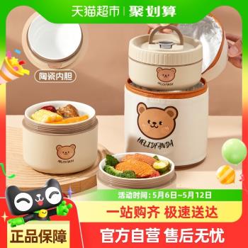沃德百惠保溫飯盒陶瓷內膽上班族帶飯分格便當盒可微波爐加熱學生