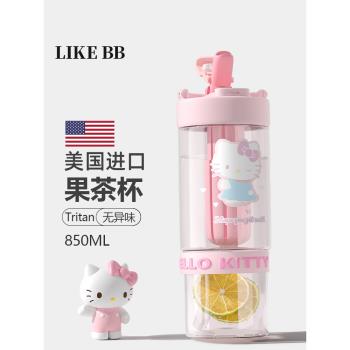 可愛帶吸管女生夏天tritan水杯