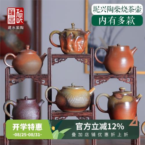 廣西欽州坭興陶純手工柴燒多款多規格茶壺茶水壺泡茶壺集合 A45