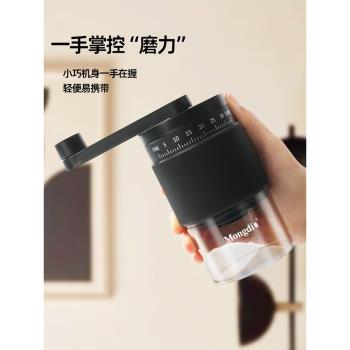Mongdio咖啡豆研磨器小型手搖磨豆機家用手磨咖啡機磨豆器研磨機